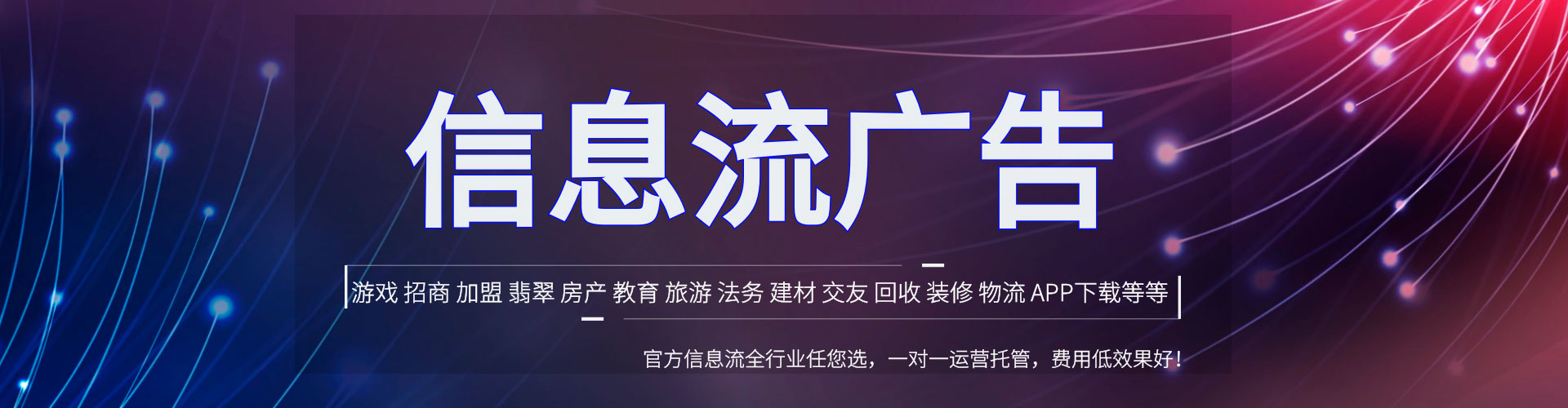 振安知乎信息流