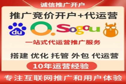 SEM代运营案例：企业增长动力源泉